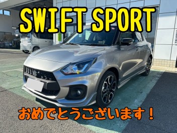 K様 スイフトスポーツ ご納車です！！